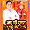 Saj Rahi Dulhan Dulhe Ke Sath